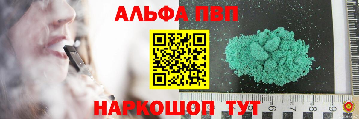 MDMA Мурманск