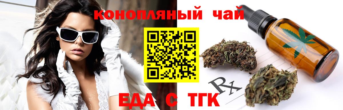 Меф МЯУ МЯУ  Мурманск  Codein  МАРИХУАНА  Конопля  Вход с VPN  Cocaine  Меф кристаллы  ГАШИШ  Купить закладку  ЭКСТАЗИ 