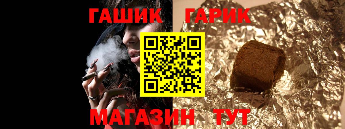 Гашиш AMNESIA HAZE Мурманск