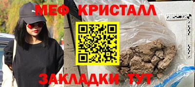 шишки Гусь-Хрустальный