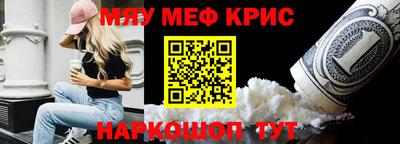 шишки Гусь-Хрустальный
