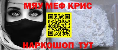 шишки Гусь-Хрустальный
