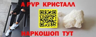 альфа пвп Гусиноозёрск