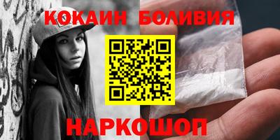 альфа пвп Гусиноозёрск