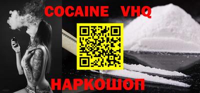 альфа пвп Гусиноозёрск