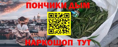 гашишное масло Гусев
