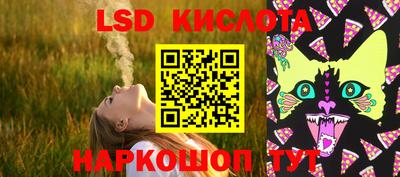 альфа пвп Гусиноозёрск