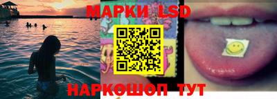 гашишное масло Гусев