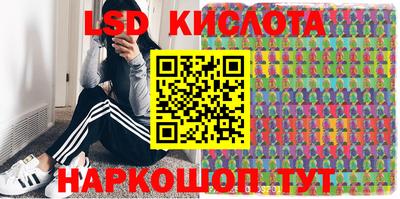 гашишное масло Гусев