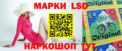 альфа пвп Гусиноозёрск