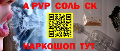 шишки Гусь-Хрустальный