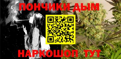 альфа пвп Гусиноозёрск