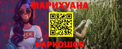 гашишное масло Гусев