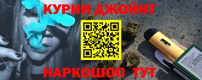 шишки Гусь-Хрустальный