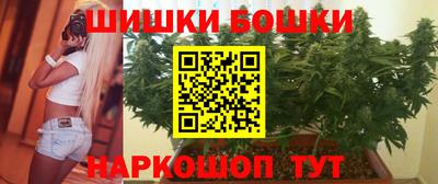шишки Гусь-Хрустальный