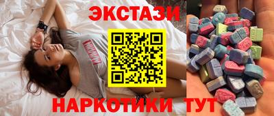 альфа пвп Гусиноозёрск