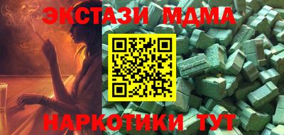 гашишное масло Гусев