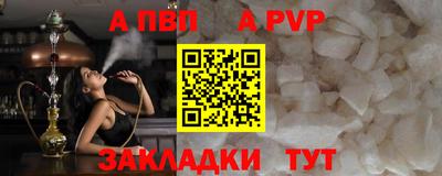 шишки Гусь-Хрустальный