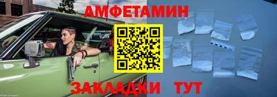 шишки Гусь-Хрустальный