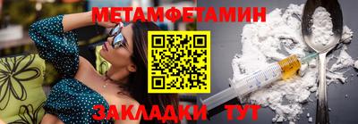 шишки Гусь-Хрустальный