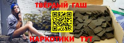 шишки Гусь-Хрустальный
