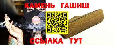 альфа пвп Гусиноозёрск