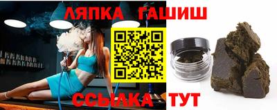 альфа пвп Гусиноозёрск
