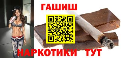 шишки Гусь-Хрустальный
