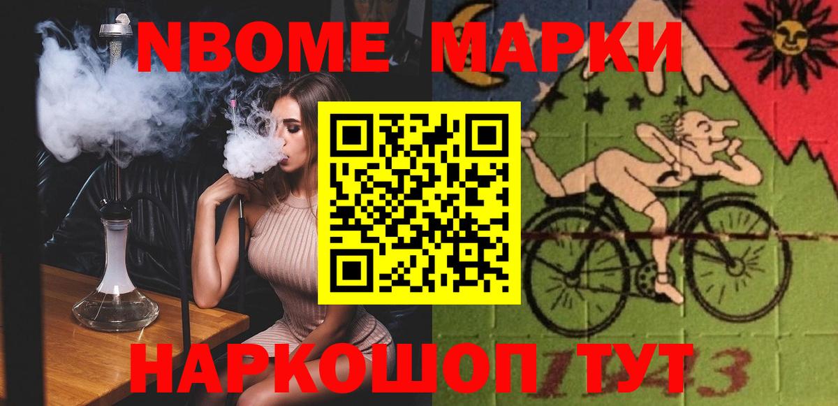 Мурманск  Лсд 25 экстази ecstasy  Вход с VPN  ЛСД экстази кислота 