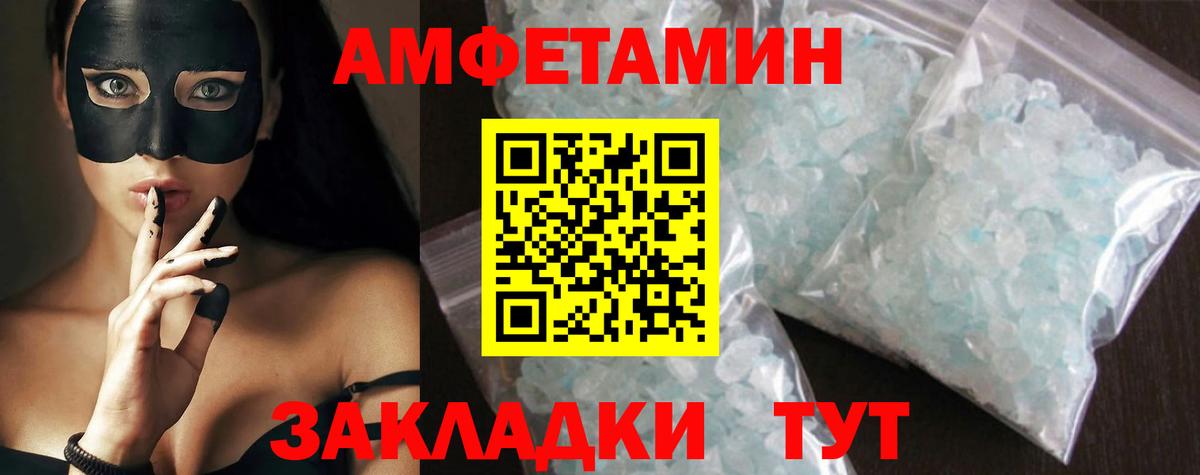 Метамфетамин Декстрометамфетамин 99.9% Мурманск