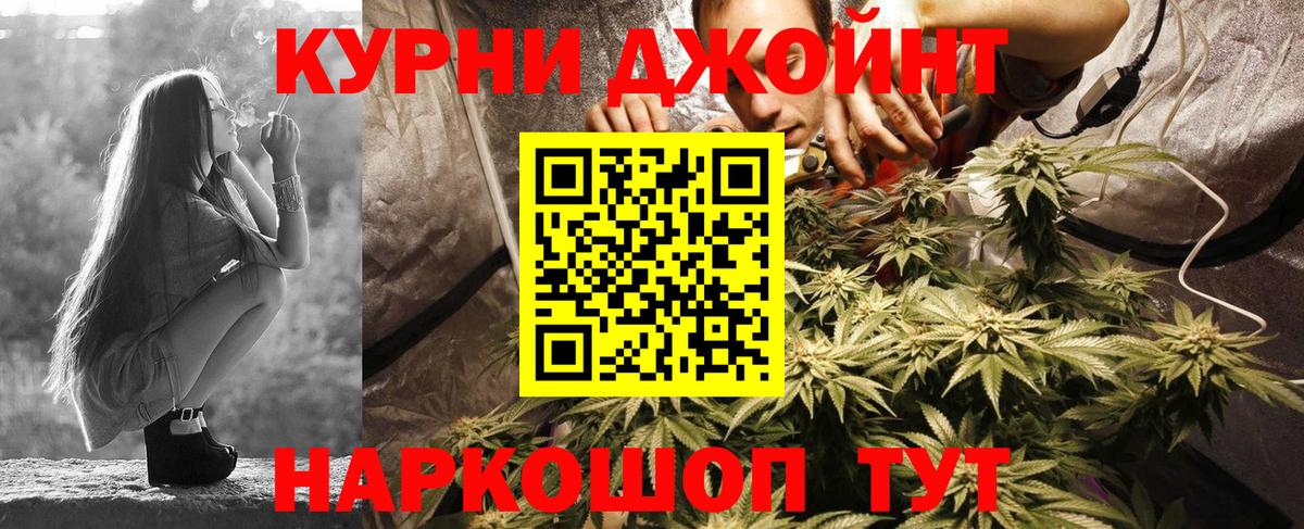 Шишки марихуана SATIVA & INDICA Мурманск